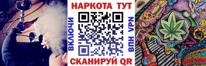 Цена Красково Codein Alpha PVP Марихуана Cocaine