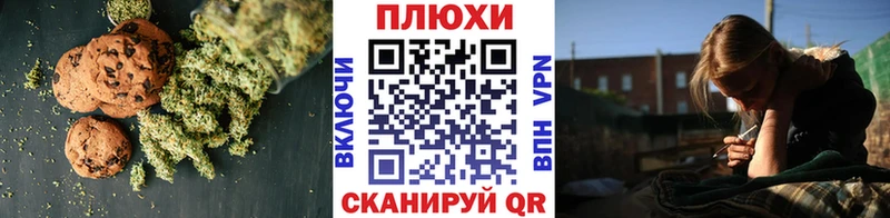 цены наркотик  Красково  Canna-Cookies конопля 