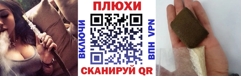 гидра маркетплейс  Красково  Гашиш убойный 