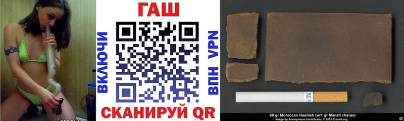 ГАШ hashish Красково