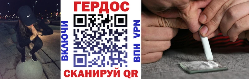 ГЕРОИН гречка  закладки  Красково 