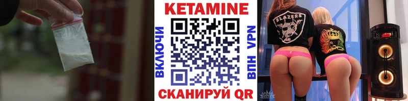 кракен сайт  Красково  КЕТАМИН ketamine 