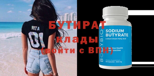 скорость mdpv Россошь
