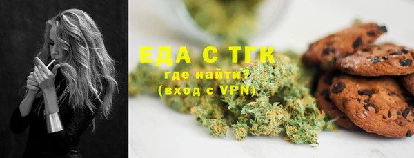 хмурый Рославль