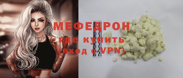 скорость mdpv Россошь