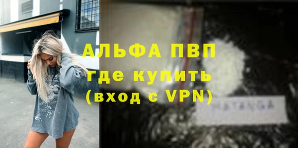 скорость mdpv Россошь