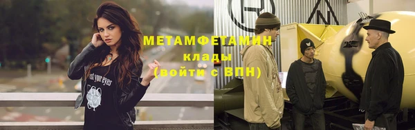 скорость mdpv Россошь