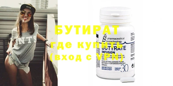 хмурый Рославль