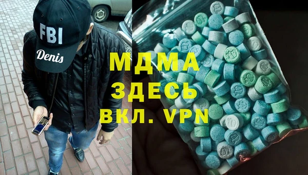 хмурый Рославль