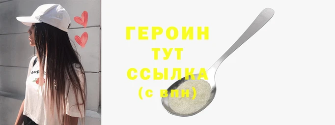 герыч Ростов