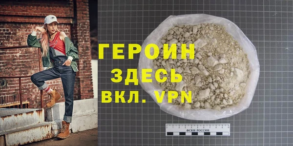 герыч Ростов