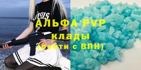 хмурый Рославль