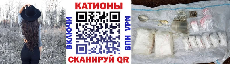 МЯУ-МЯУ mephedrone  Красково 