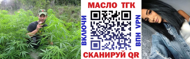 omg ССЫЛКА  Красково  Дистиллят ТГК THC oil 